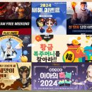 (주)본게임소프트 이미지