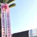 박종학농장 네이버블로그
