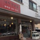 낙지보감 이미지