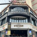 랑데자뷰 | 부천 랑데자뷰| 제주도 감성 부천역 넓은 카페 내돈내산 추천 후기~