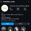 w2. 부산 웨딩스냅 실내, 야외촬영 후기 &#39;온소담스냅&#39;