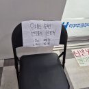 헬스트론 이미지