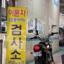 모토비
