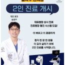 귤나무한의원 이미지