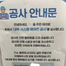 삼성공조총판 - 천안시 서북구 백석로 249 | 삼성공조총판