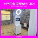 육민관고등학교 이미지