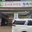 총체보리한우타운 이미지