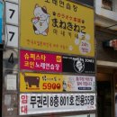 스타코인 노래연습장 2호점 이미지