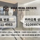 아델공인중개사사무소 이미지