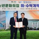 연수구 문화의집 더코리아