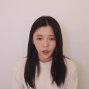 예니헤어