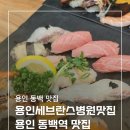 스시가 초밥집 이미지