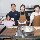 가일마을 조선일보