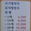 한성필하우스 3차 앞 이미지