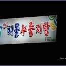 신선식당 이미지