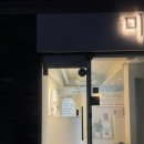 권선초 | [수원] 인계동 속눈썹 펌 맛집 인계동 미니모 후기