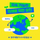 청주시평생학습관 세미나실 이미지