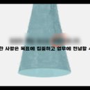 슈퍼 아이 태권도 이미지