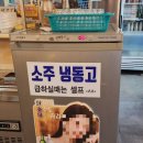성호연탄구이