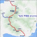 10월 25일 금요무박 -＜블랙야크섬앤산2곳/숨겨진우리산＞- 거금도+연홍도 신청안내(28인승/31인승) 이미지