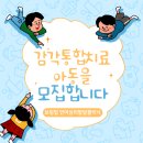 브링업언어심리발달클리닉