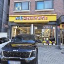 대청뼈다귀감자탕 | 일원동 맛집 완벽했던 대청뼈다귀감자탕 그리고 누렁국수 후기