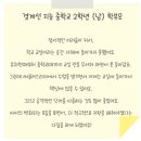 더자람 클리닉 후기4(중2)