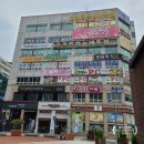 구미동 마사지 / 오리역 마사지 차이나 황실바디케어 전신 스포츠마사지 방문 후기