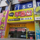 가온측량