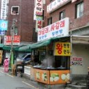 머글래싸갈래 - 고양시 덕양구 중앙로 542 | 머글래싸갈래