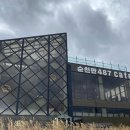 씨유순천금나와라뚝딱점 | 전남 순천 디저트 카페 순천만487카페 후기