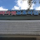 마가렛보호작업장 이미지