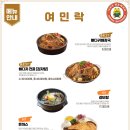 돈까스와 뼈다귀 이미지