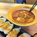 샤오당쟈 | 가산디지털단지 마라탕 맛집 “샤오당쟈마라탕” 꿔바로우 후기