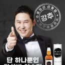 블랙비어 이미지