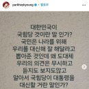 박혜경