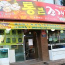 생생조개통