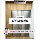 광복주방냉동 | 리페르 냉장고 프라임세트 XRFsdh5265 설치 후기