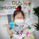 치즈미술교습소
