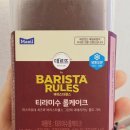 이교안경 이미지