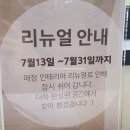 주희헤어 - 동구 | 광주 전대후문 미용실 추천 화미주아티클헤어 전대후문점, 주희 부원장 1 : 1 맞춤 헤어컨설팅펌 후기 ✨