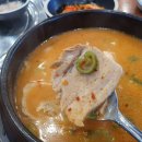 보승회관 방이점 이미지