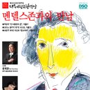 문화예술회관(대극장) 이미지