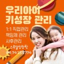 우리키센타