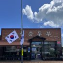 개성순두부 | 완도 해장 맛집 아침식사 가능한 개성순두부 (해물/카레순두부 후기)