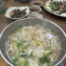 대백손칼국수 이미지