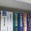 현재세무회계사무소