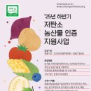 하나농산물 이미지