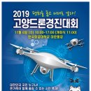 (주)고양환경 이미지