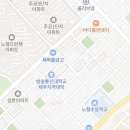 네이처컬렉션노형하나로마트점